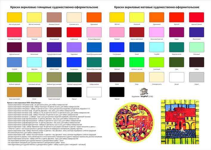 karta akril mat+gl_2.jpg